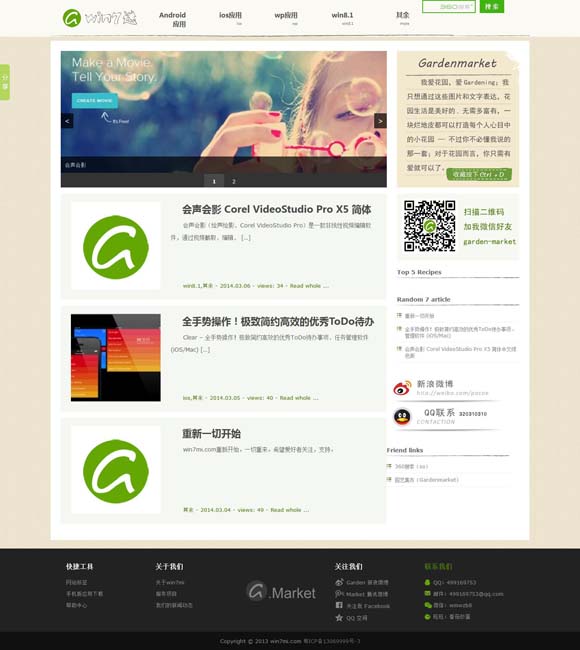 香港6合和彩开奖时间今天开奖结果是什么号码 不断“上新”，有看头！一座博物馆如何走进百姓生活？